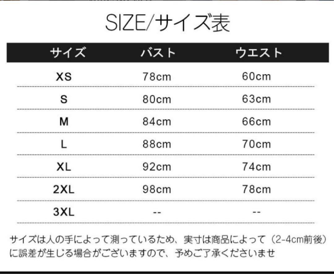 ロングドレス　黒　前撮り　二次会