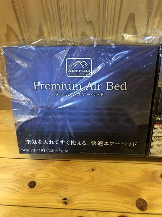 エアーマット2点。シングルなのでお客様用としても使えます。アミューズメント商品。