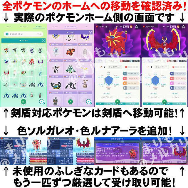3ds ポケモンウルトラサン 中古ソフト ケース付 メルカリ