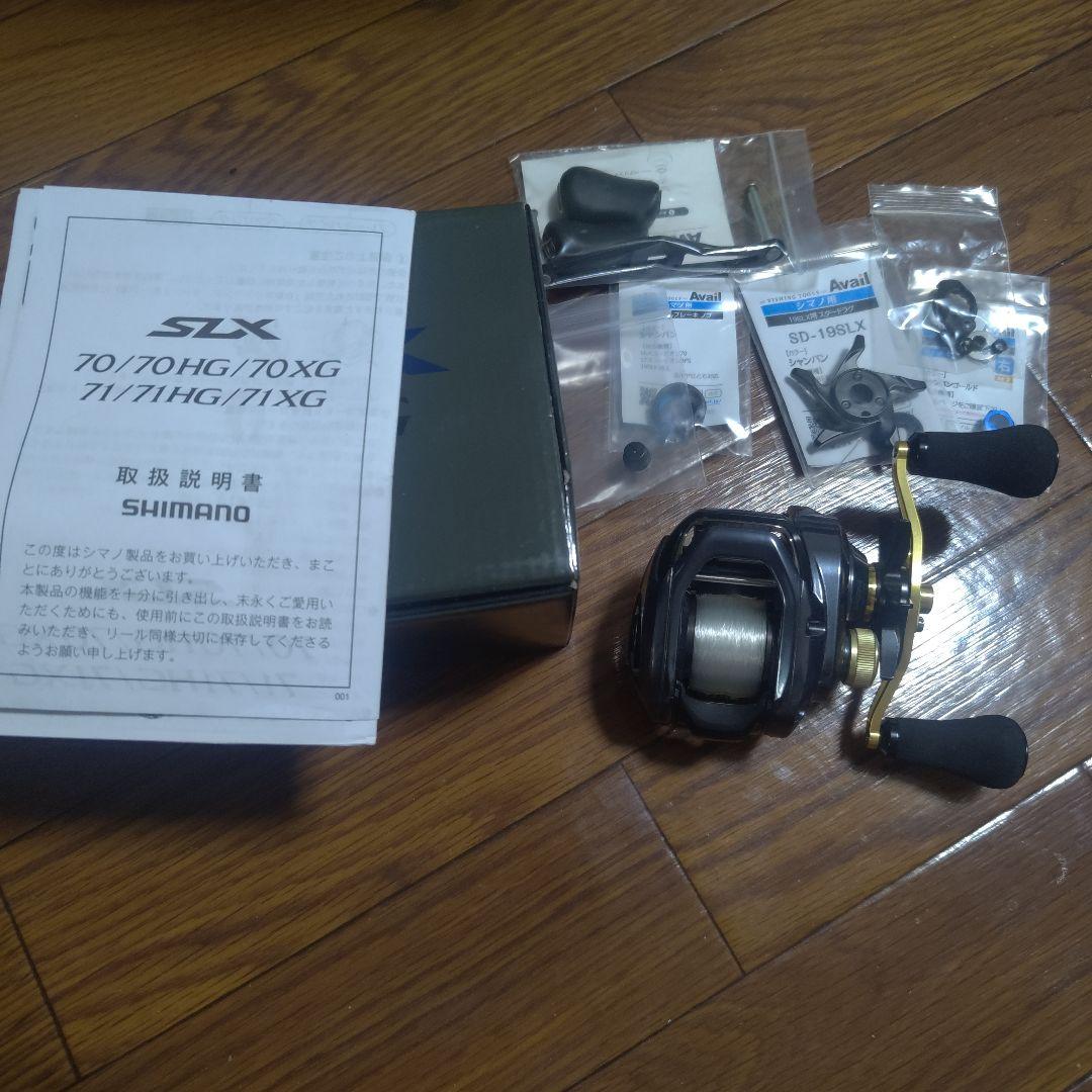 リール SHIMANO 24SLX 70 HG