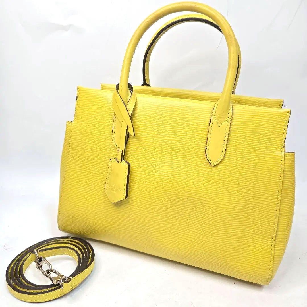 美品Louis Vuitton マルリーBB 2WAY ショルダーバッグ ブランドレンタルのBrandCity / ルイ・ヴィトン エピ マルリー BB 2WAY