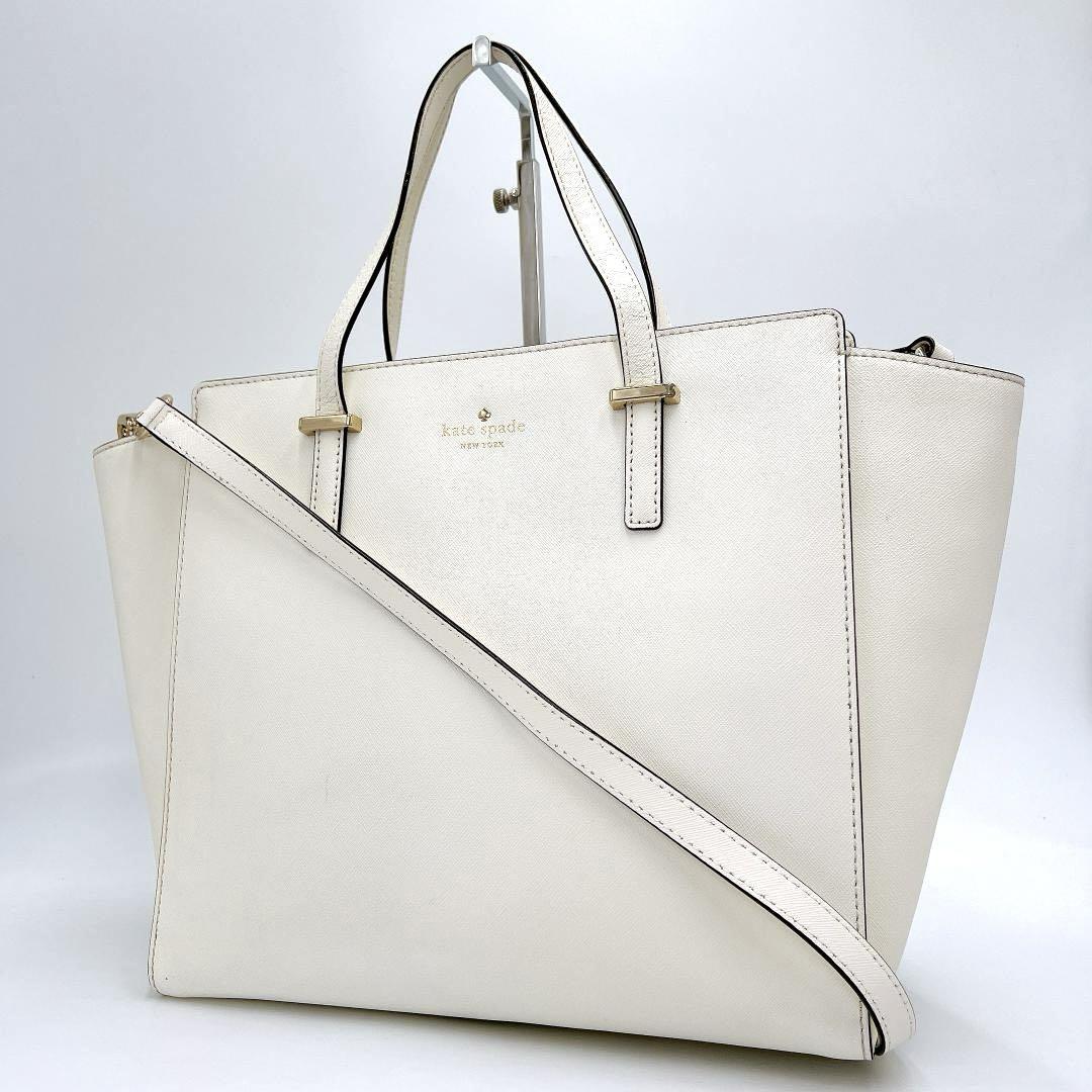 良品 Kate spade シダーストリート 2wayバッグ 斜め掛けc552