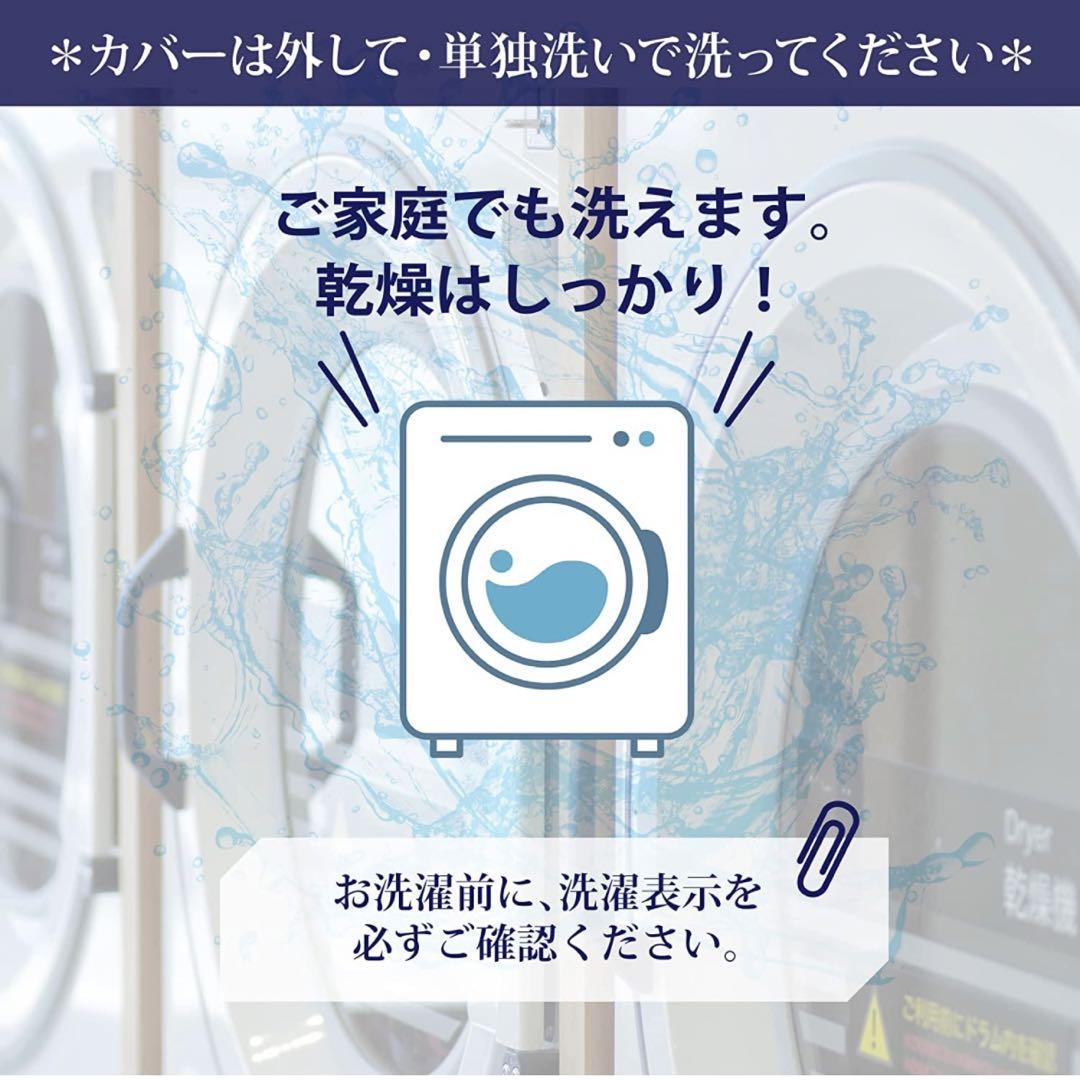 コインランドリーで洗える　西川の羽毛ふとん　SLサイズ