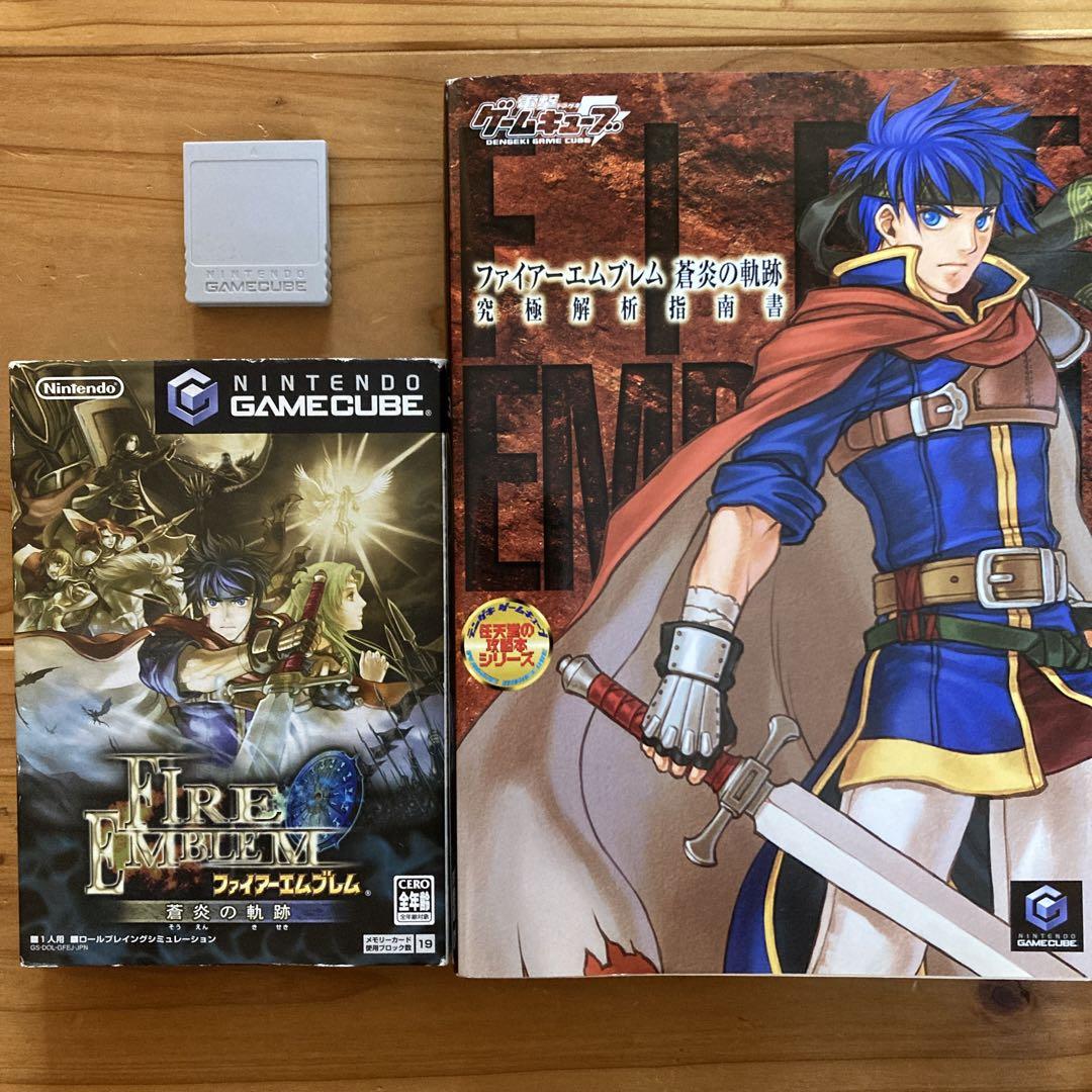 ファイアーエムブレム 蒼炎の軌跡 ソフト、攻略本、メモリーカードセット