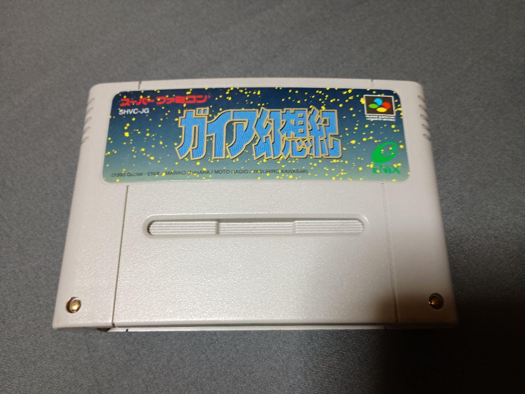 ガイア幻想記 SHVC-J0 スーパーファミコンソフト - メルカリ