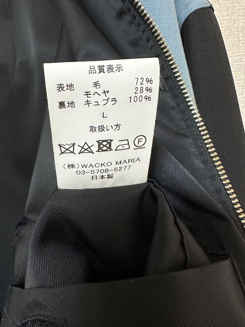 ワコマリア