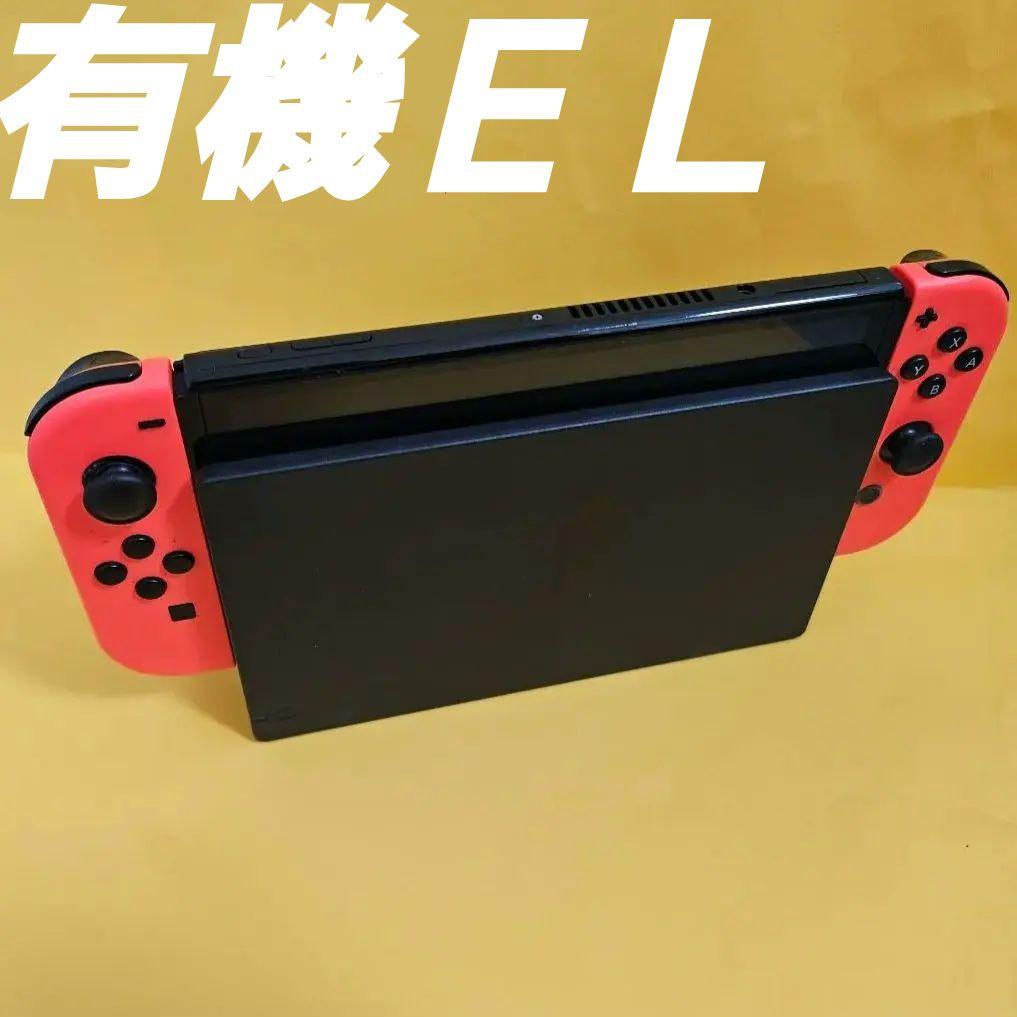 Nintendo Switch 有機EL 本体 ドック Joy-Conセット