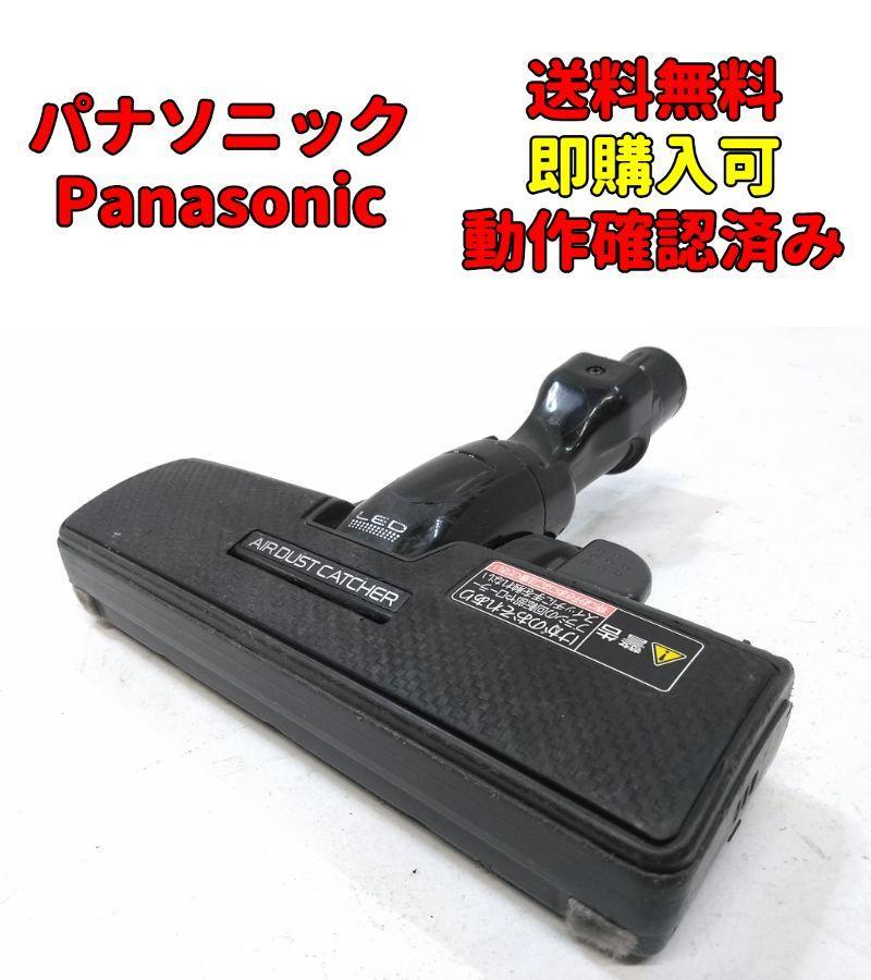 Panasonic サイクロン式クリーナー MC-SR36G-N｜Yahoo!フリマ