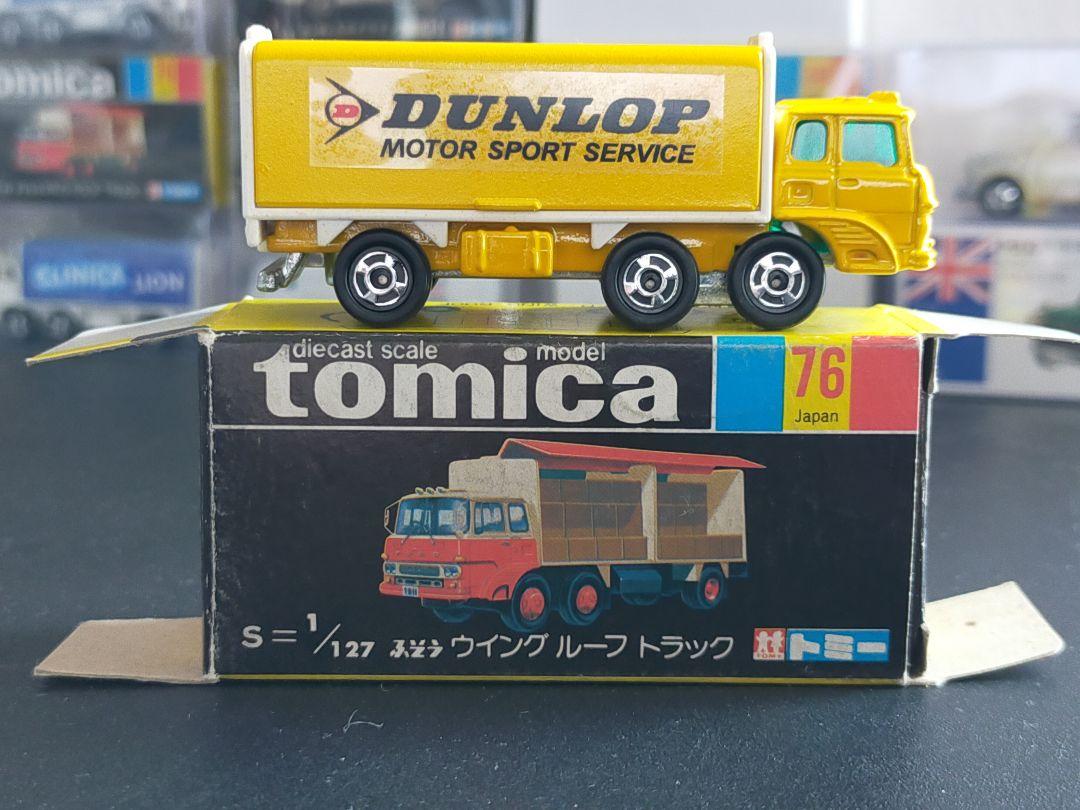 試作品 配布品 ウィング ルーフ トラック DUNLOP 日本製 黒箱 トミカ 試作品 配布品 ウィング ルーフ トラック DUNLOP 日本製 黒箱