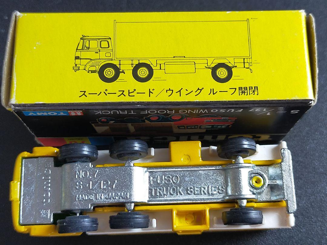 レース 関係者 配布 試作品 黒箱 トミカ ふそう ウィングルーフ 日本製 4台 試作品 配布品 ウィング ルーフ トラック DUNLOP 日本製 黒箱