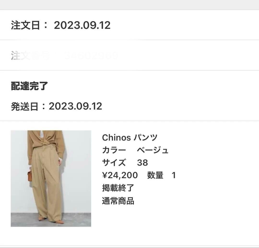 プラージュ★ Chinos パンツ　ワイド