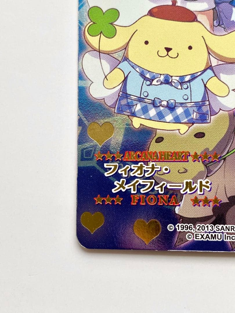 アルカナハート