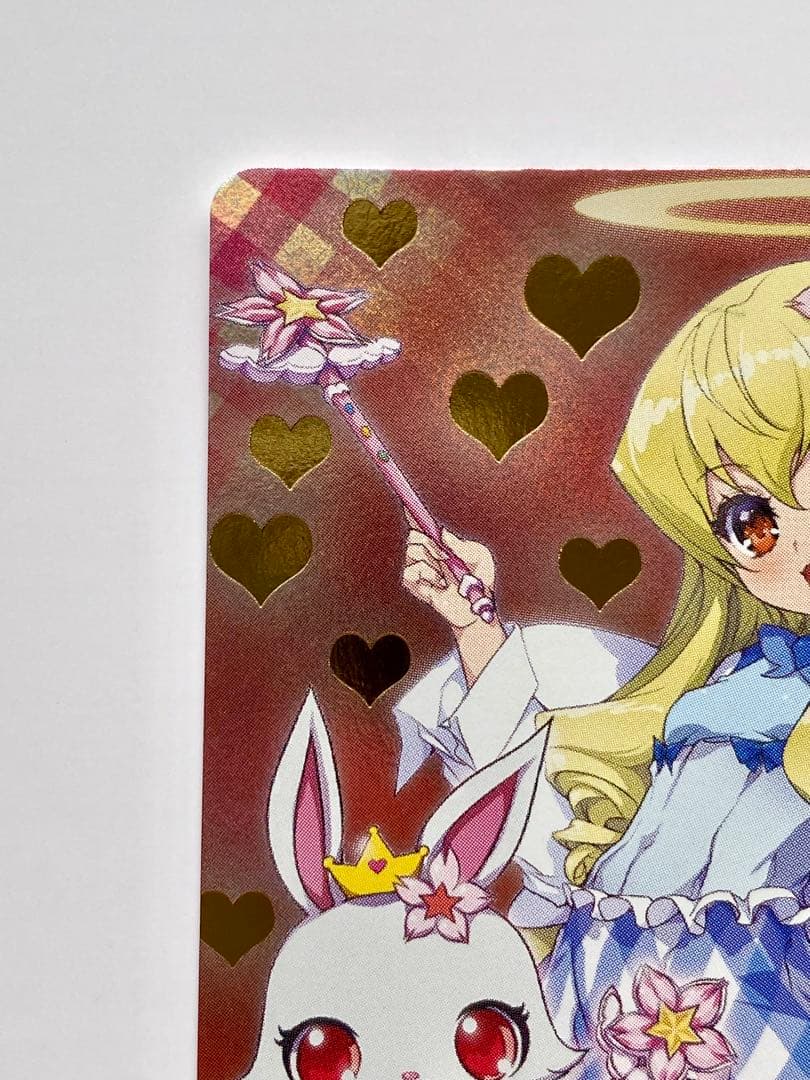 まほうのエプロン