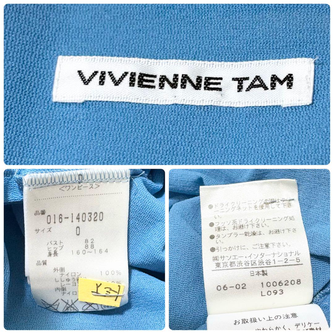 vivienne tam パワーネット 花柄刺繍 カシュクール ワンピース S