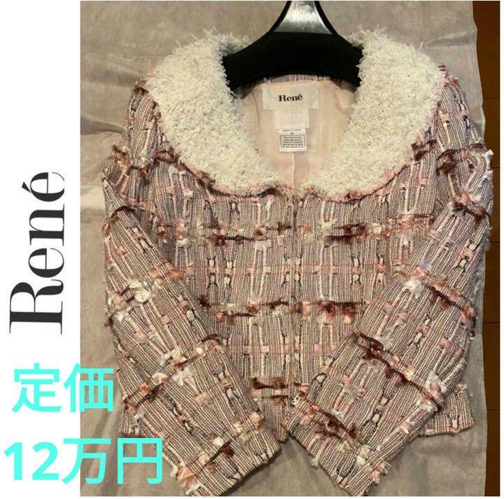 定価12万 Rene ルネ tissue 36 春物ツイード ジャケット ピンク
