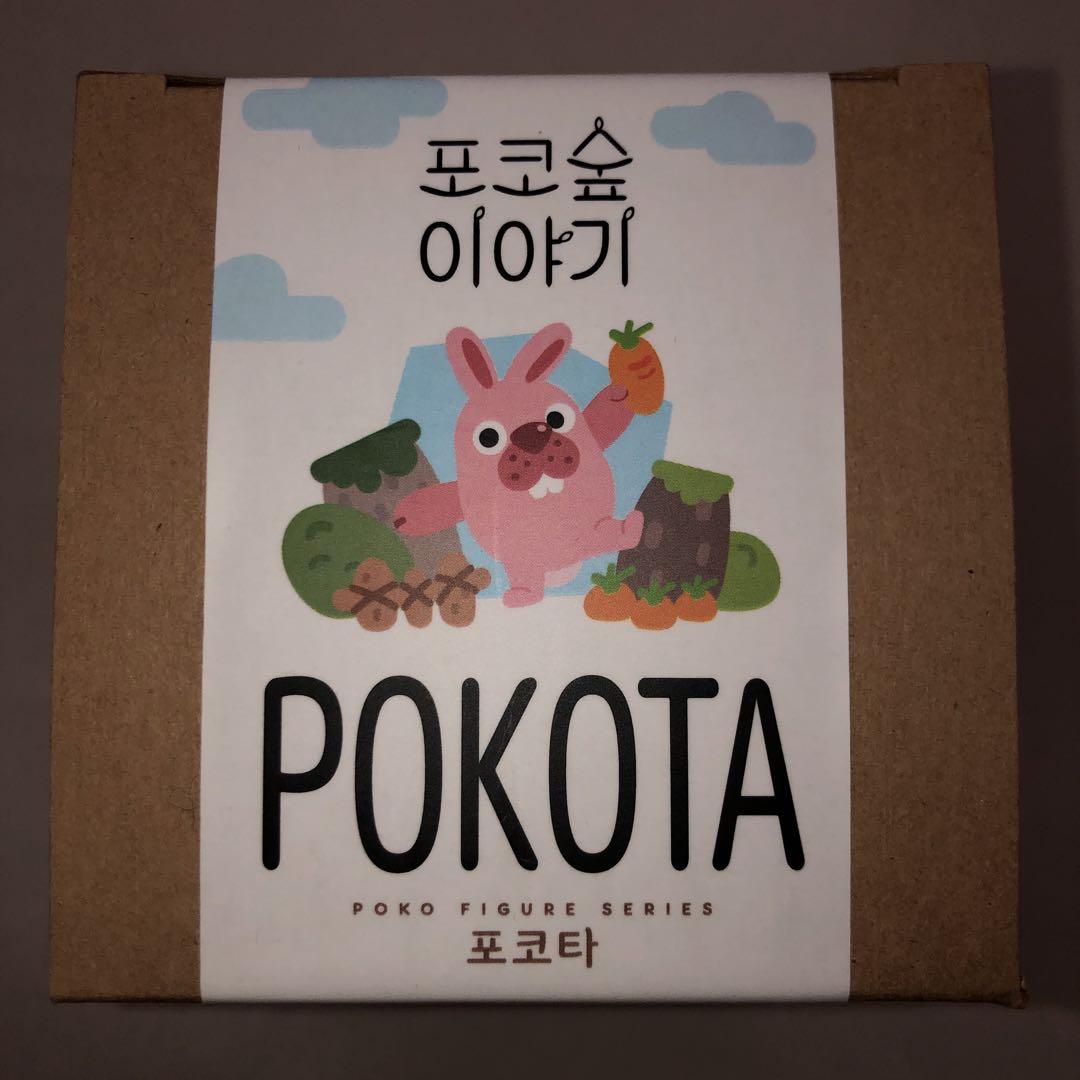 ポコパン　プレゼントキャンペーン当選品