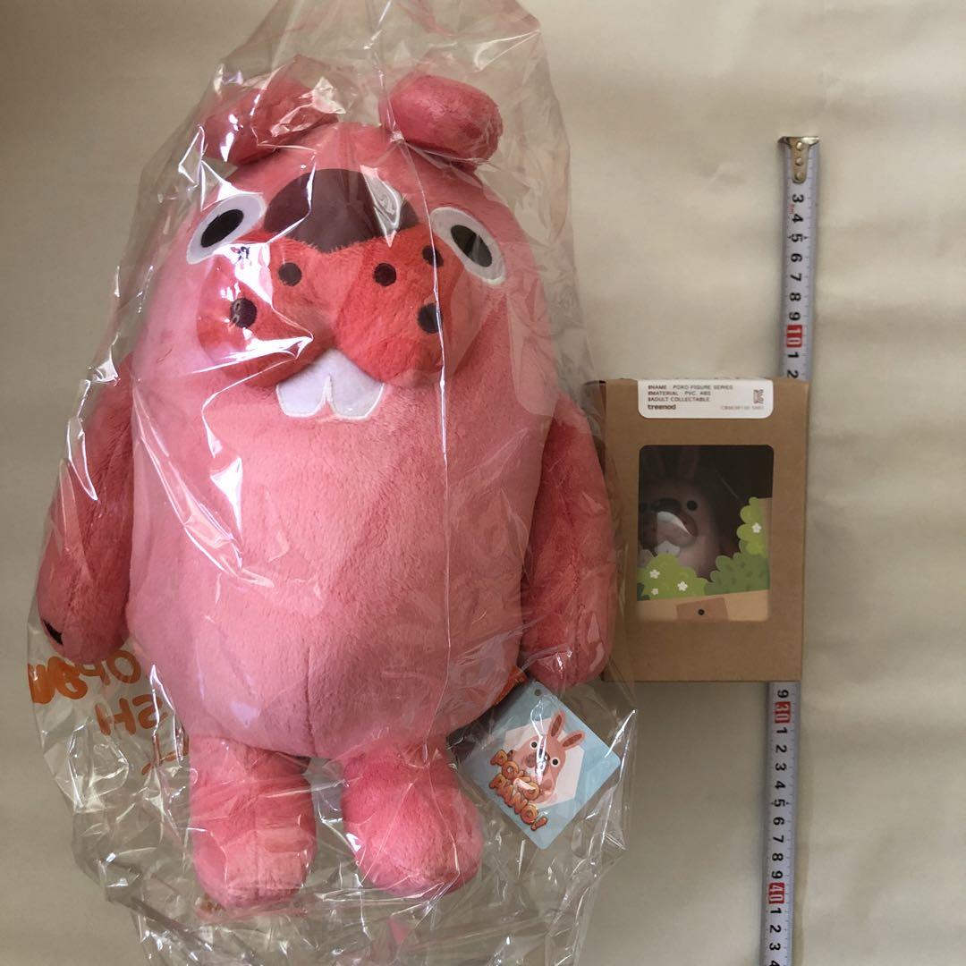 ポコパン　プレゼントキャンペーン当選品