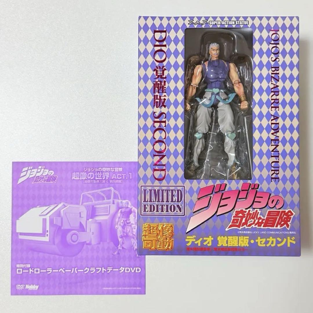 超像可動 メディコス DIOディオ 覚醒版セカンド 限定フィギュア　新品　未開封