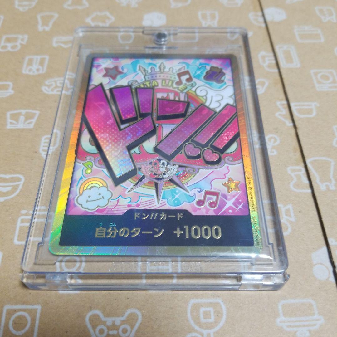 ☀ ワンピースカード