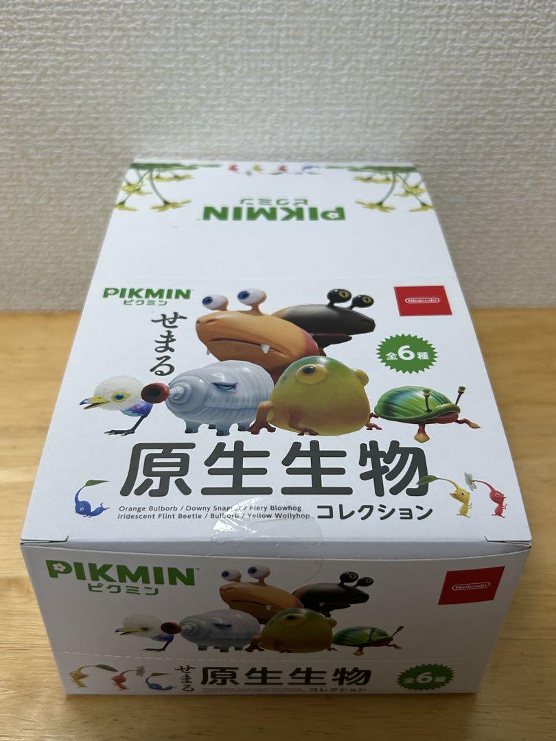 ピクミン　原生生物コレクション