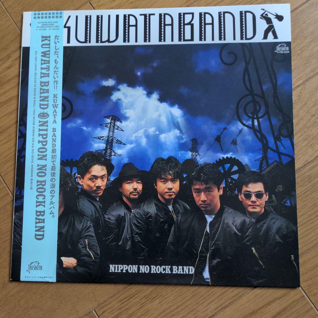 KUWATA BAND[桑田佳祐/いとうせいこ]