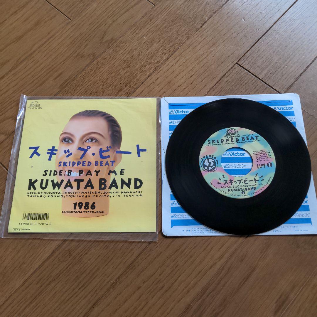 KUWATA BAND[桑田佳祐/いとうせいこ]