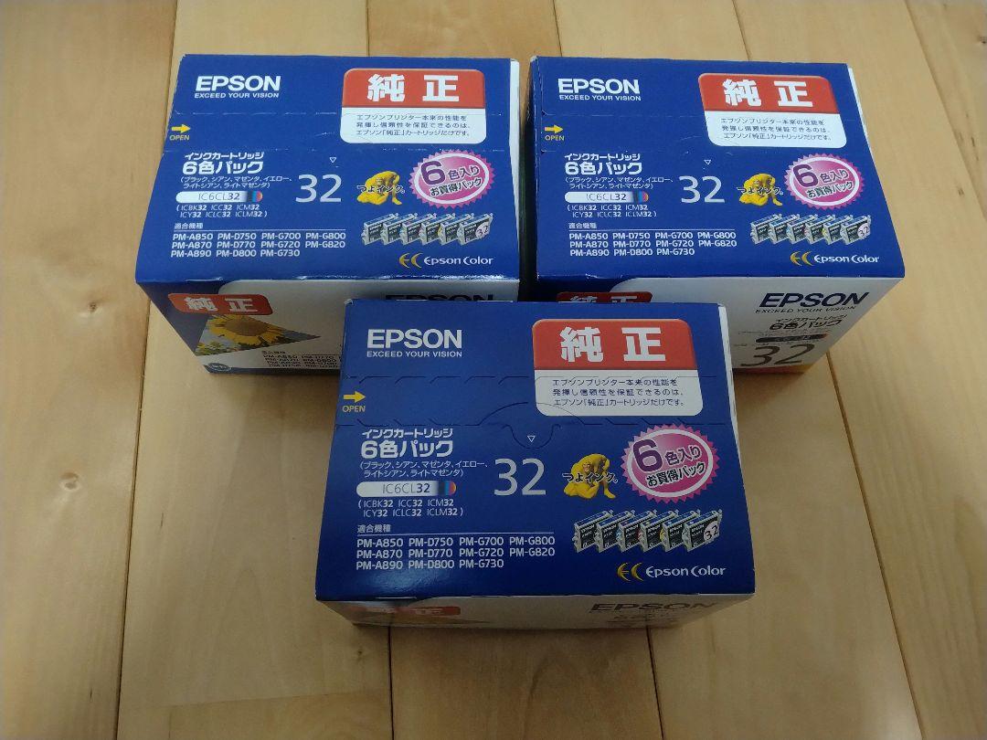 EPSON インクカートリッジ 32 6色セット　３箱