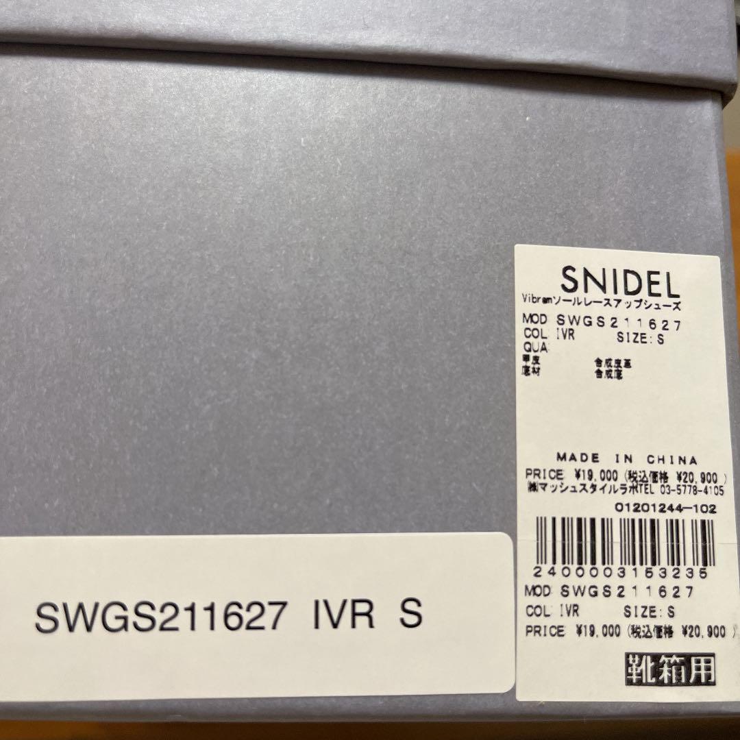 驚きの破格値2022 スナイデル Vibramソールレースアップシューズ 1y0Sn-m53491563025 得価豊富な