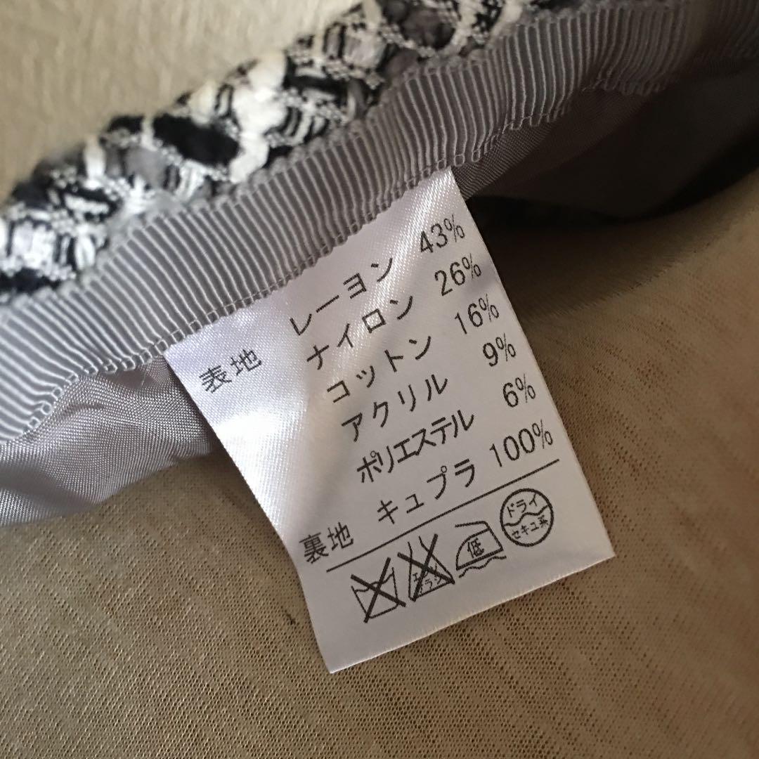最終値下げ　レリアン レディース スーツ