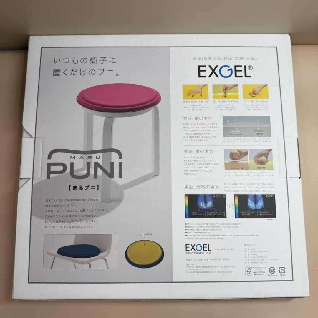 EXGEL(エクスジェル) 加地 クッション まるプニ ライム ジェルクッション