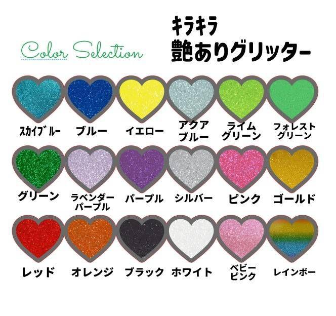 N♡ うちわ文字 オーダー