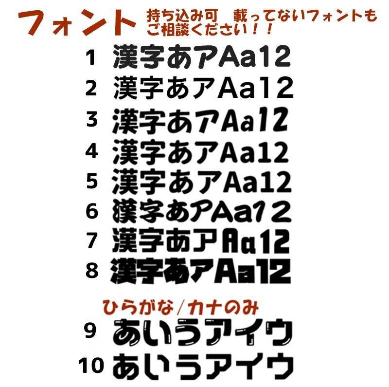 N♡ うちわ文字 オーダー