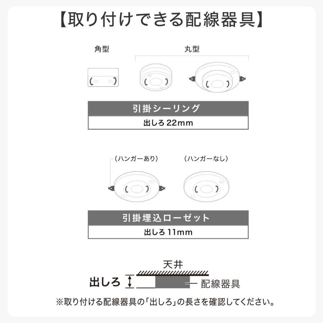 lisa　3灯LEDシーリングライト ホワイト ニトリ
