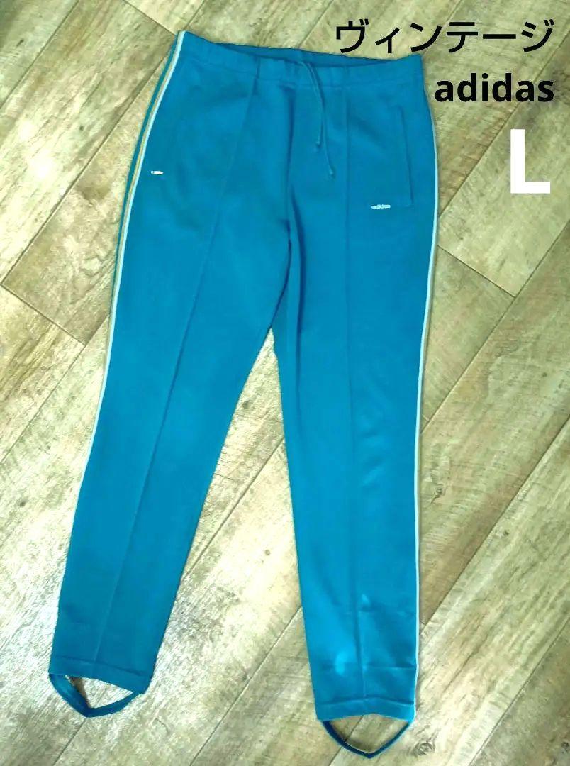 オールドadidas 70s 西ドイツ デサント製 ジャージパンツ メンズL