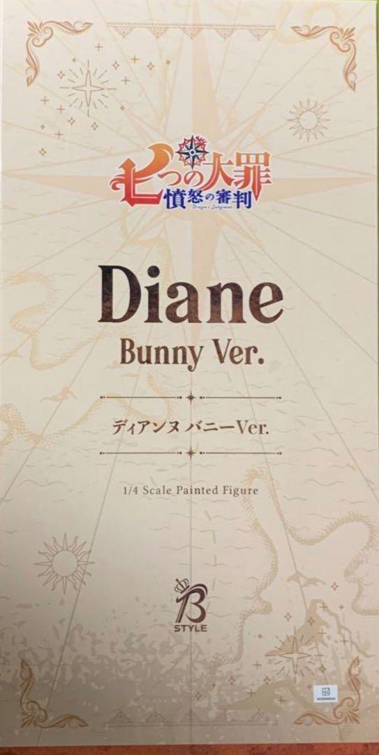 【新品送料込み】B-STYLE 七つの大罪 憤怒の審判 ディアンヌ バニーVer