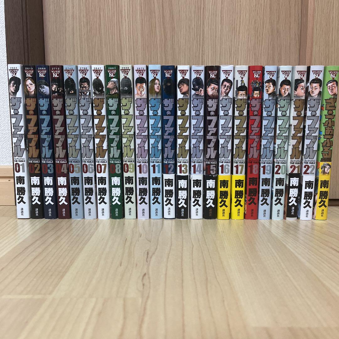 47 割引激安本物 ザ ファブル 全巻セット 1 22巻 ざ ふぁぶる 南勝久 全巻セット 漫画 Boulevardbistro Com