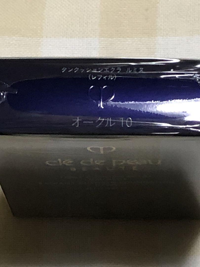 未開封 クレドポーボーテ タンクッションエクラ　ルミヌ（レフィル）オークル10