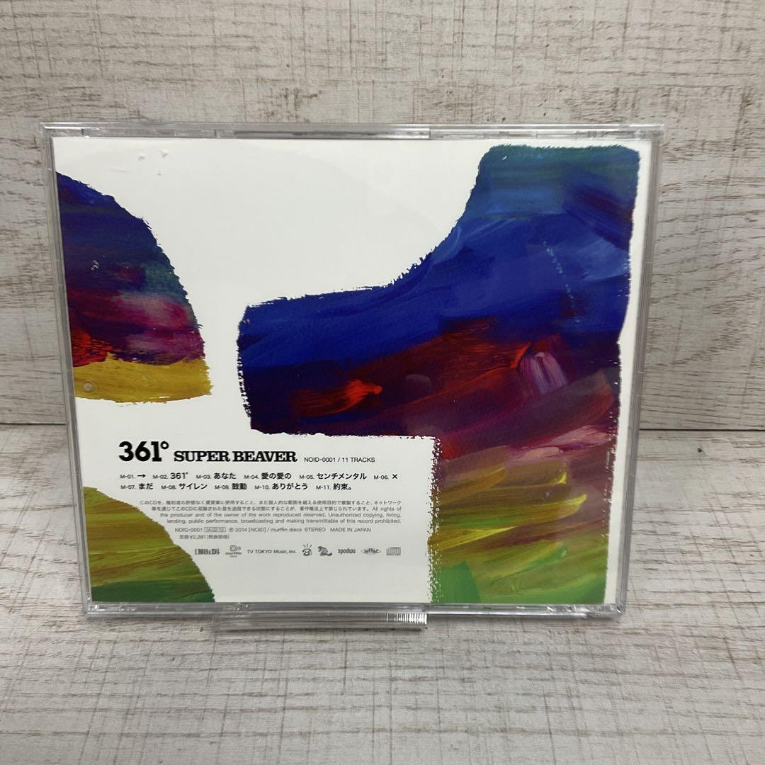 SUPER BEAVER 4枚セット