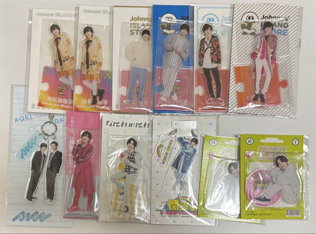 道枝駿佑　アクスタ　まとめ売り