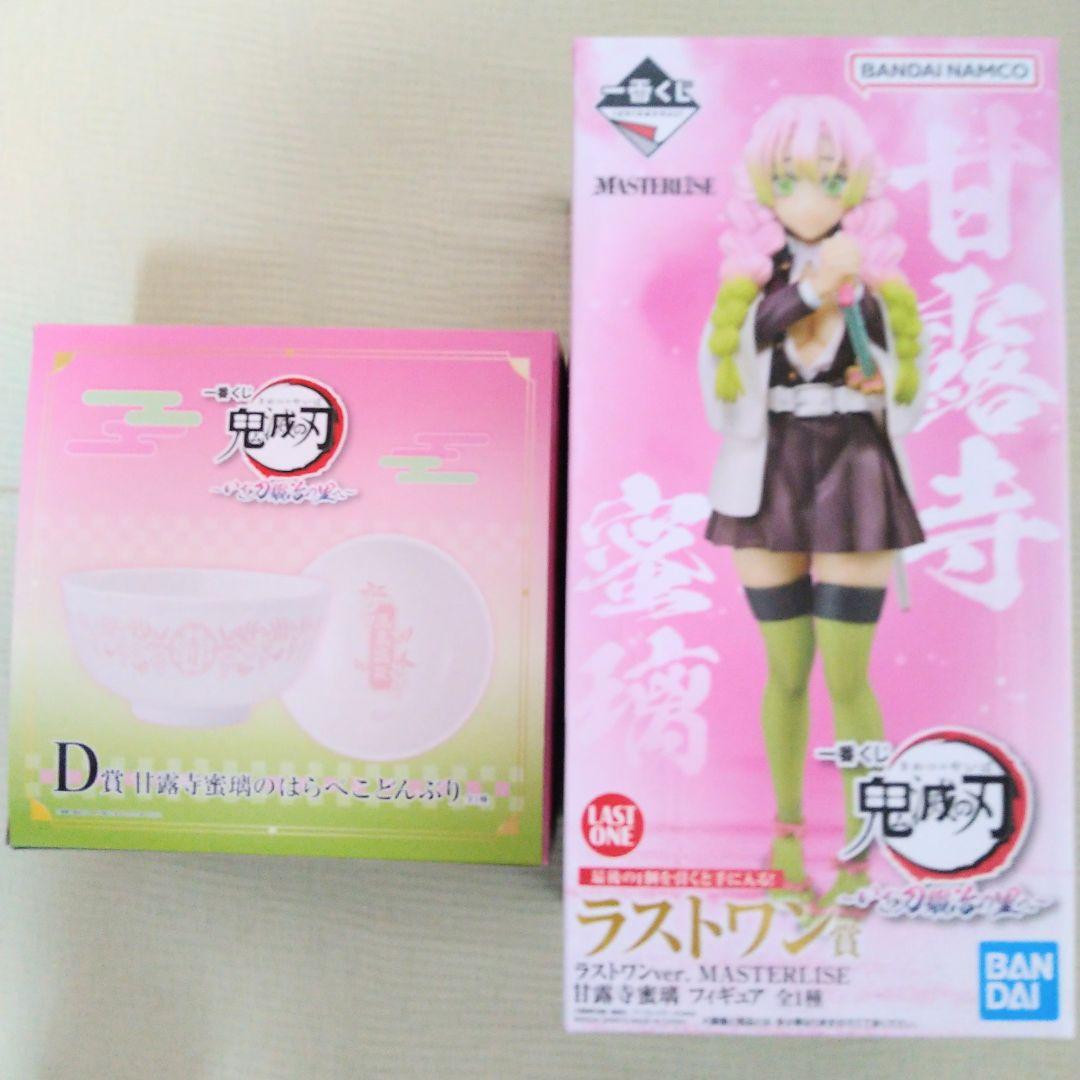 T-ポイント5倍】 一番くじ 鬼滅の刃 ラストワン賞甘露寺蜜璃フィギュア