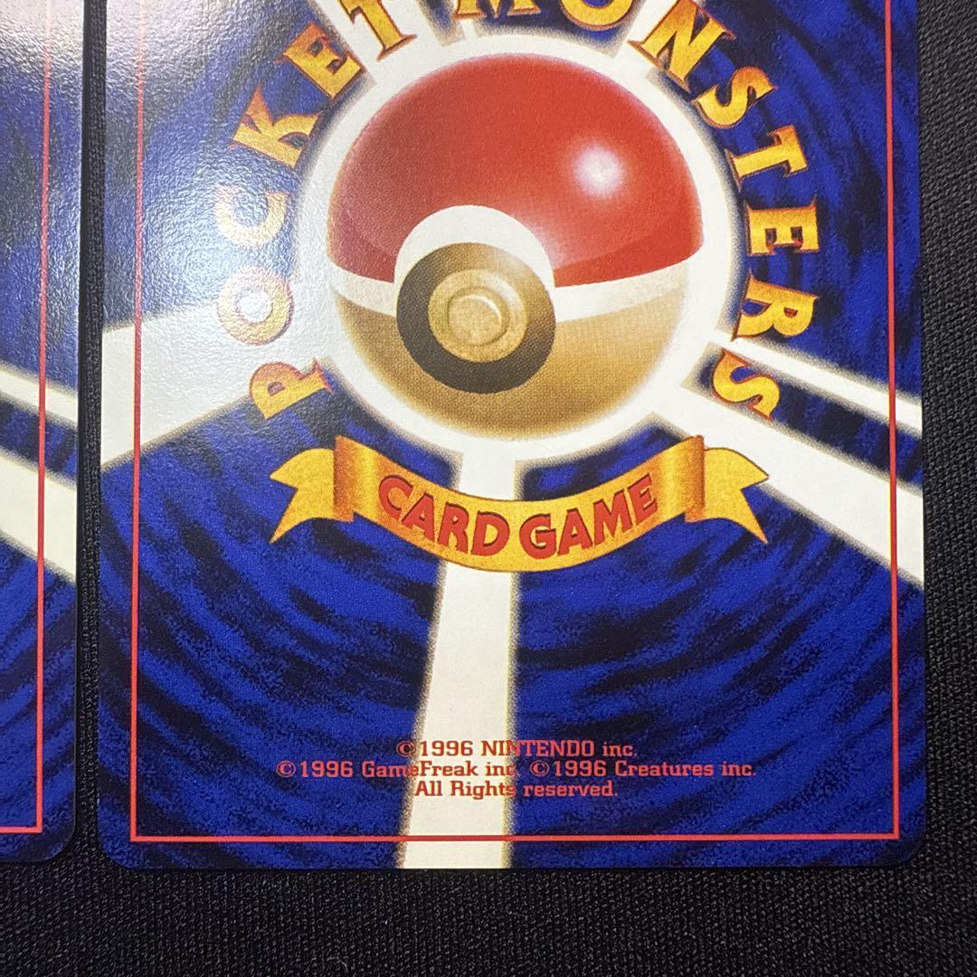 ポケモンカード ギャラドス 旧裏 キラ わるいギャラドス 旧裏 キラ