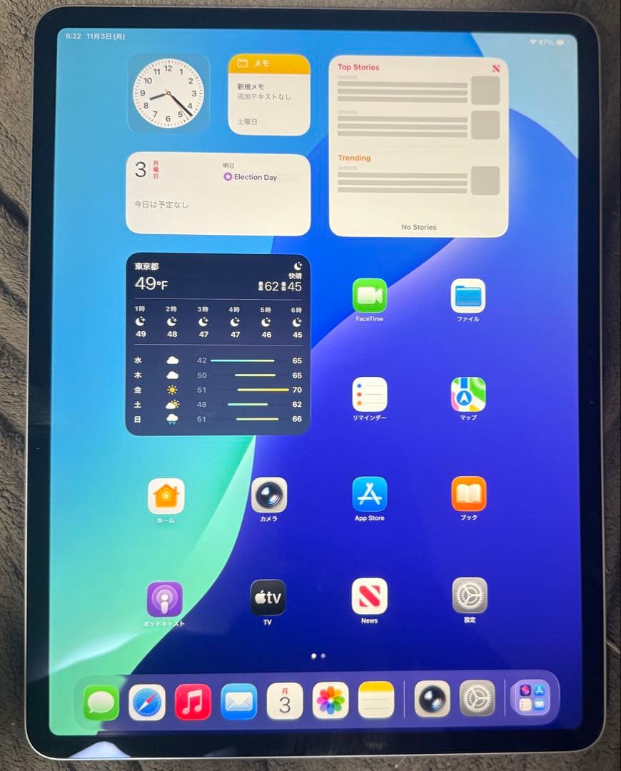 iPad Air 第6世代 13インチ 128gb Wi-Fi シルバーApple