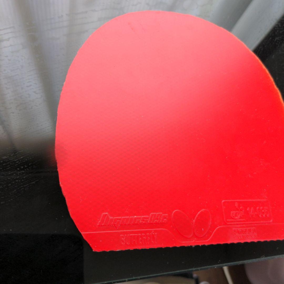 BUTTERFLY - ディグニクス09C 特厚 レッド① Dignics 09C｜Products｜Butterfly Global Site: Table Tennis
