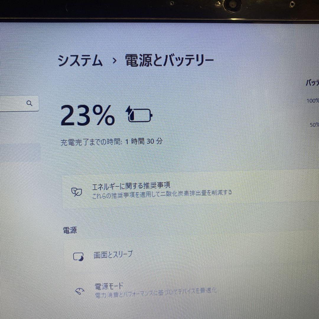 ★薄型美品♡Windows11ノートパソコン★NEC LaVie NS150/E 画像9