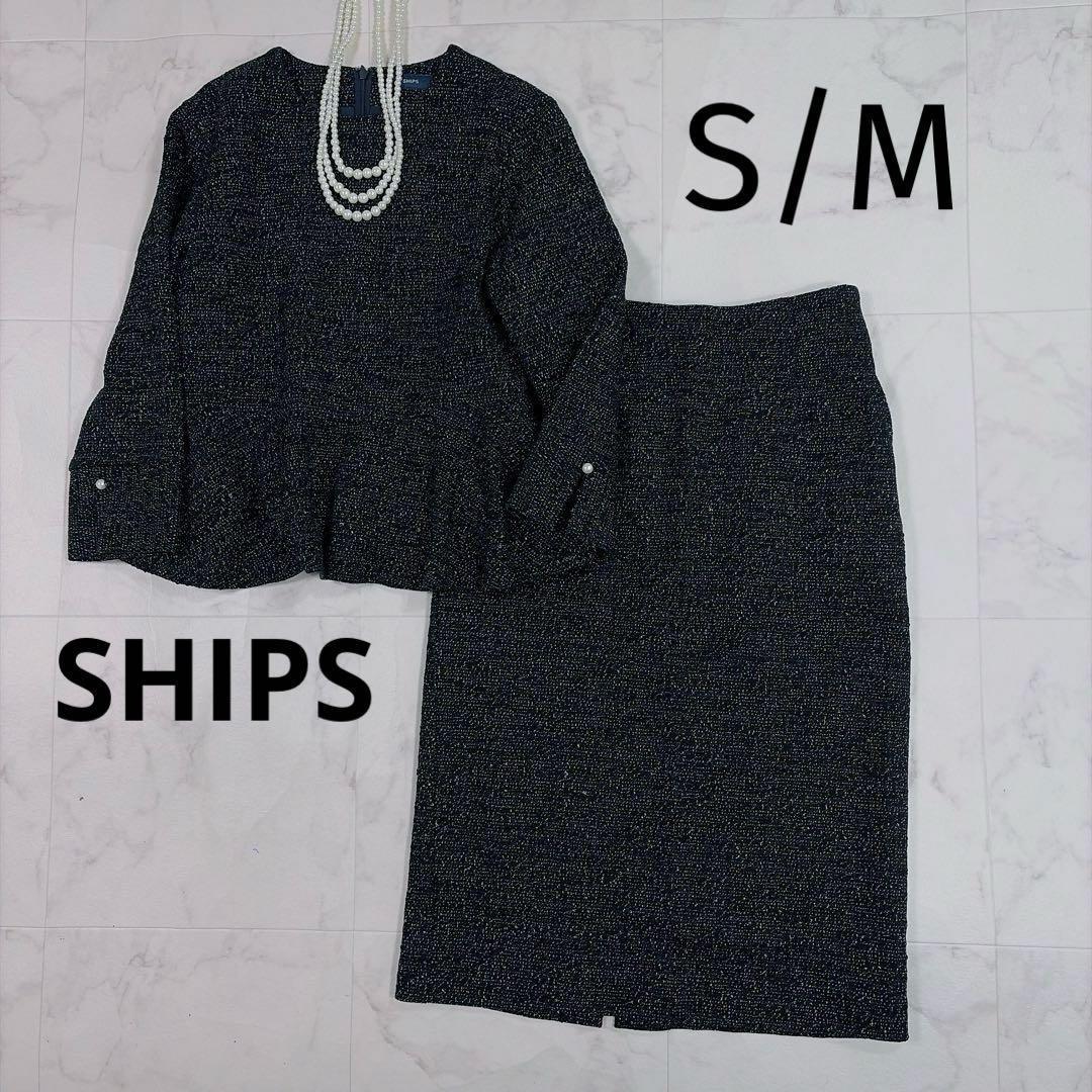 SHIPS シップス ツイードペプラムプルオーバー ジャケット ネイビーS・SHIPS