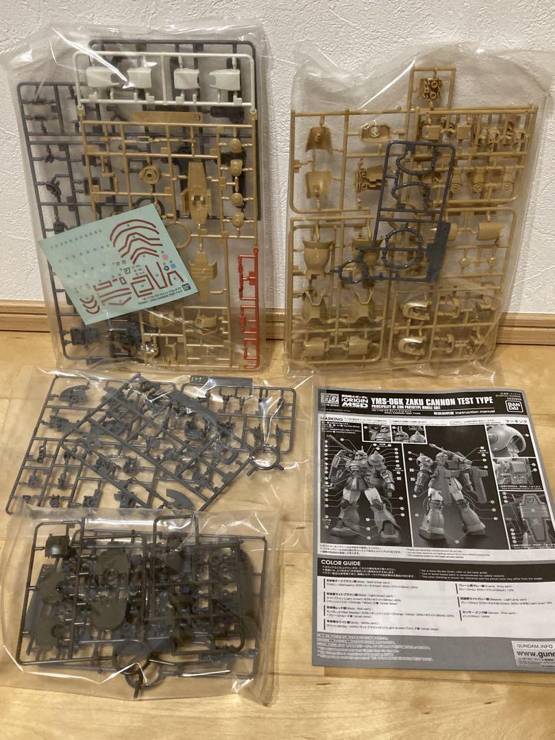HG 1/144 ザクキャノンテストタイプ