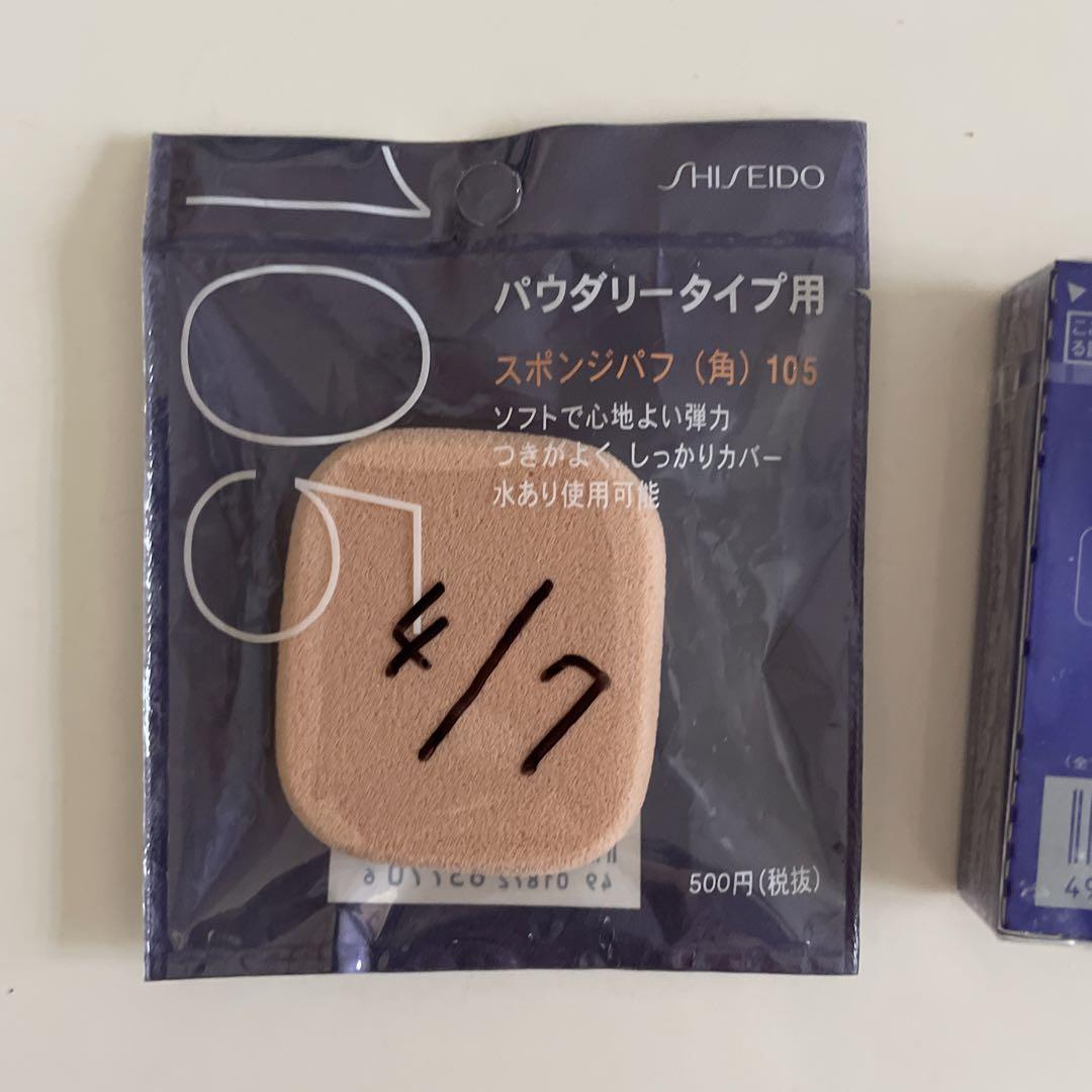 Amazon | リバイタル リフティングエマルジョンパクト オークル
