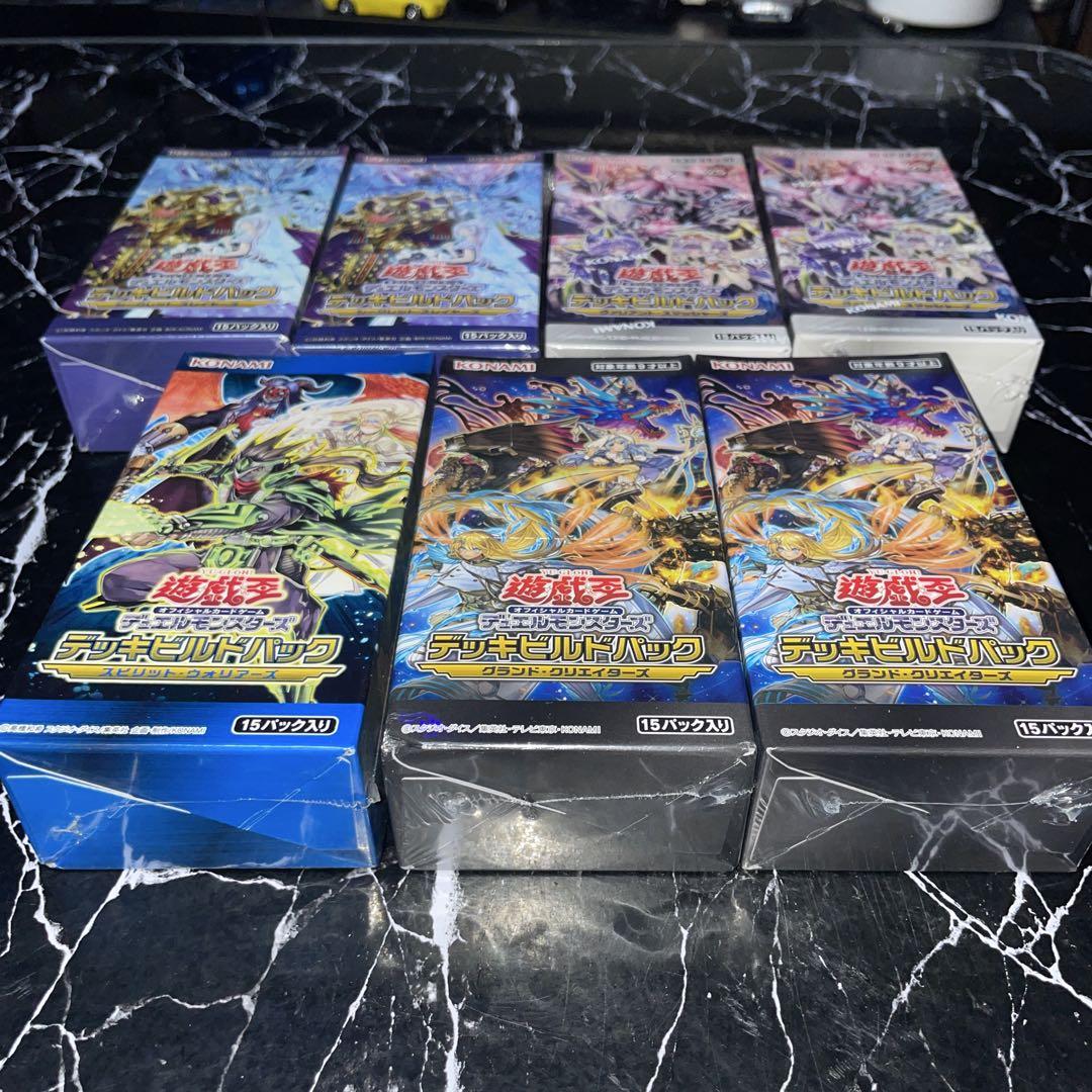 ヴァリアントスマッシャーズbox