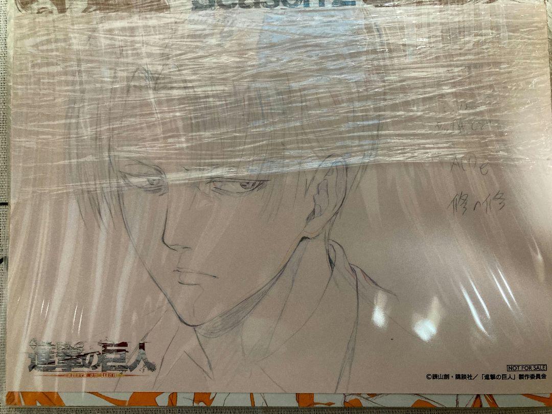 進撃の巨人 season2 原画集