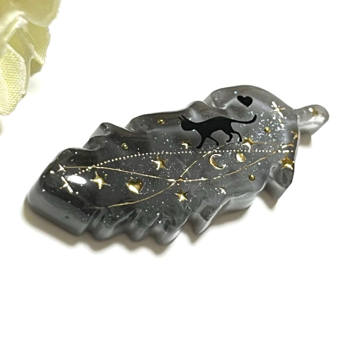 カヤ様お取り置きです。No.110 フェザー リーフ レジン 黒猫 ブローチ カヤ様お取り置きです。No.110 フェザー リーフ レジン 黒猫 ブローチ